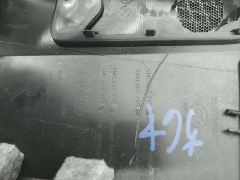 Обшивка стойки, 2500 рублей, Балашиха