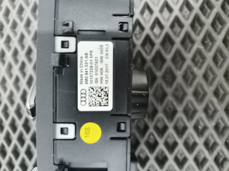 Блок управления светом, 5000 рублей, Балашиха