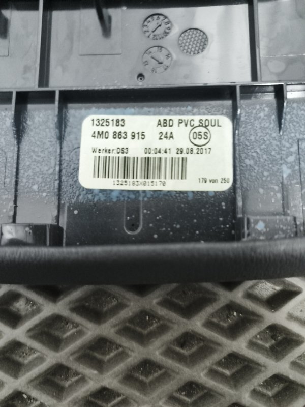 Крышка подлокотника, 1500 рублей, Балашиха