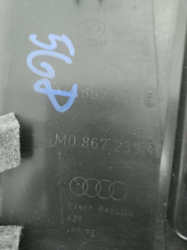 Обшивка стойки, 2500 рублей, Балашиха