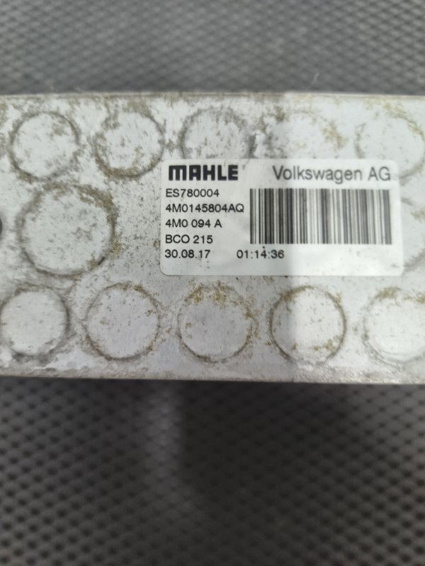 Интеркулер, 28000 рублей, Балашиха