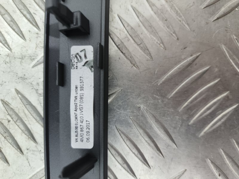 Накладка декоративная, 3000 рублей, Балашиха