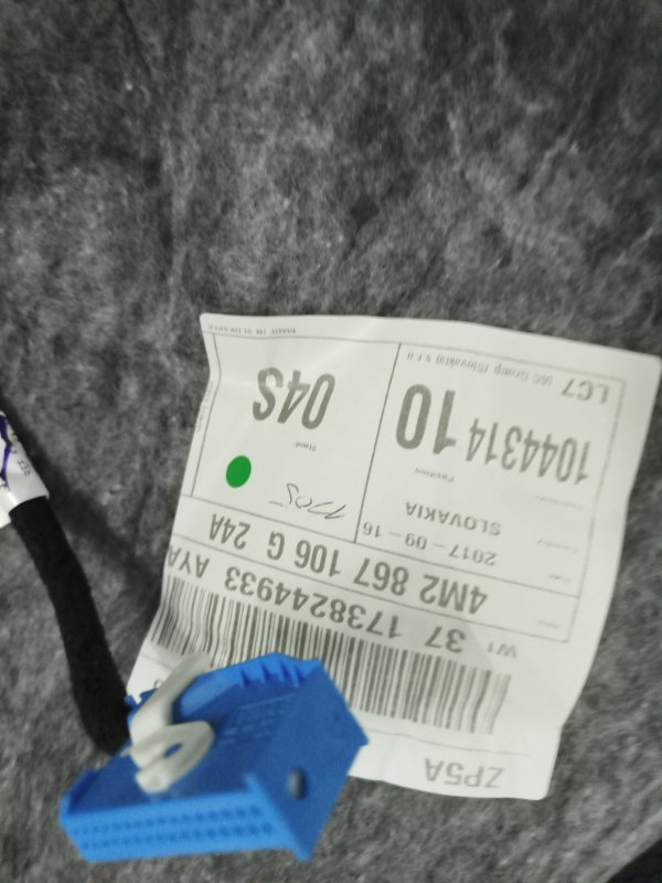 Обшивка боковой двери, 15000 рублей, Балашиха