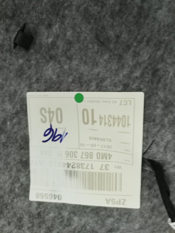 Обшивка боковой двери, 15000 рублей, Балашиха