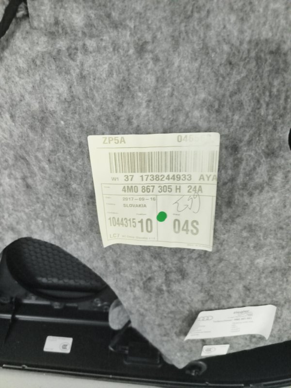 Обшивка боковой двери, 15000 рублей, Балашиха