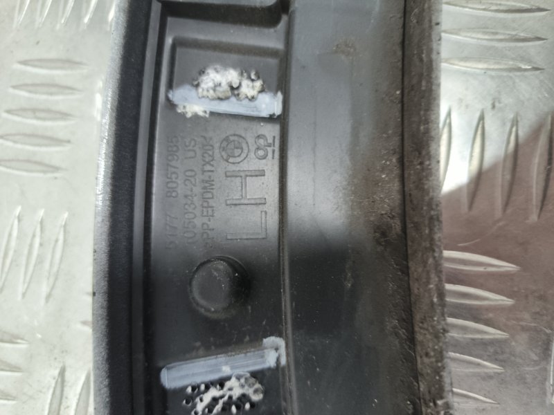 Расширитель крыла, 8500 рублей, Балашиха