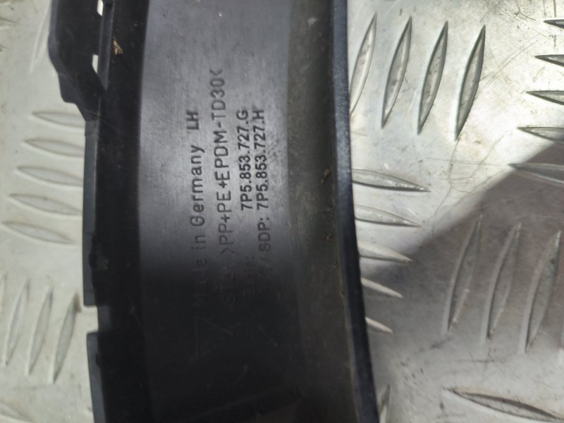 Расширитель крыла, 14000 рублей, Балашиха