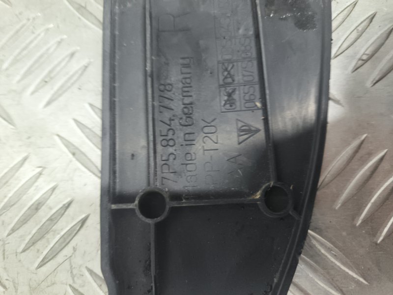 Пыльник крыла, 1000 рублей, Балашиха