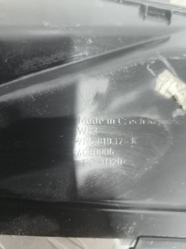 Щит моторного отсека, 3000 рублей, Балашиха