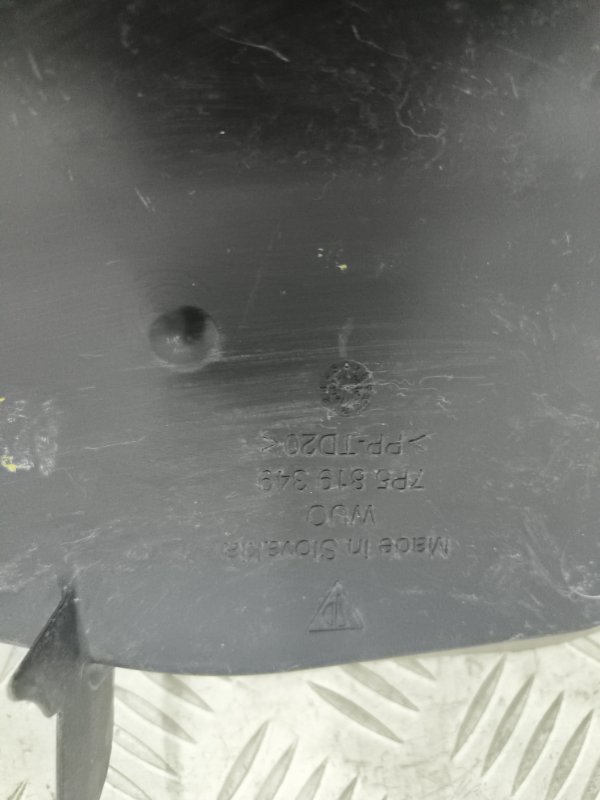 Щит моторного отсека, 1000 рублей, Балашиха