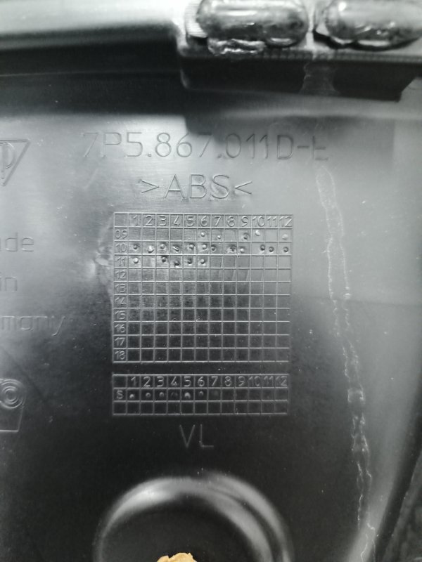 Обшивка боковой двери, 20000 рублей, Балашиха