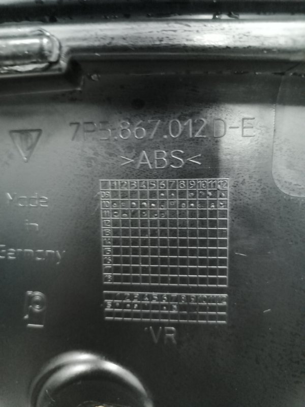 Обшивка боковой двери, 20000 рублей, Балашиха