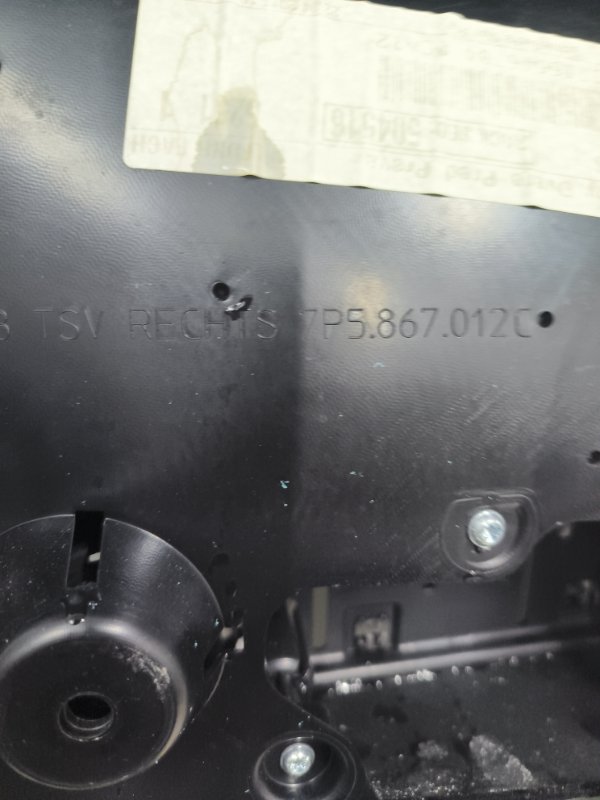 Обшивка боковой двери, 10000 рублей, Балашиха