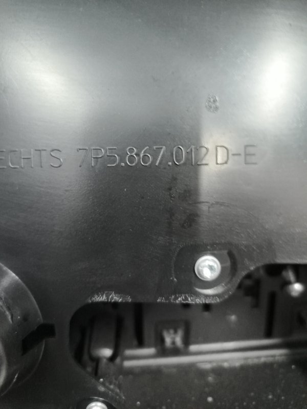 Обшивка боковой двери, 10000 рублей, Балашиха