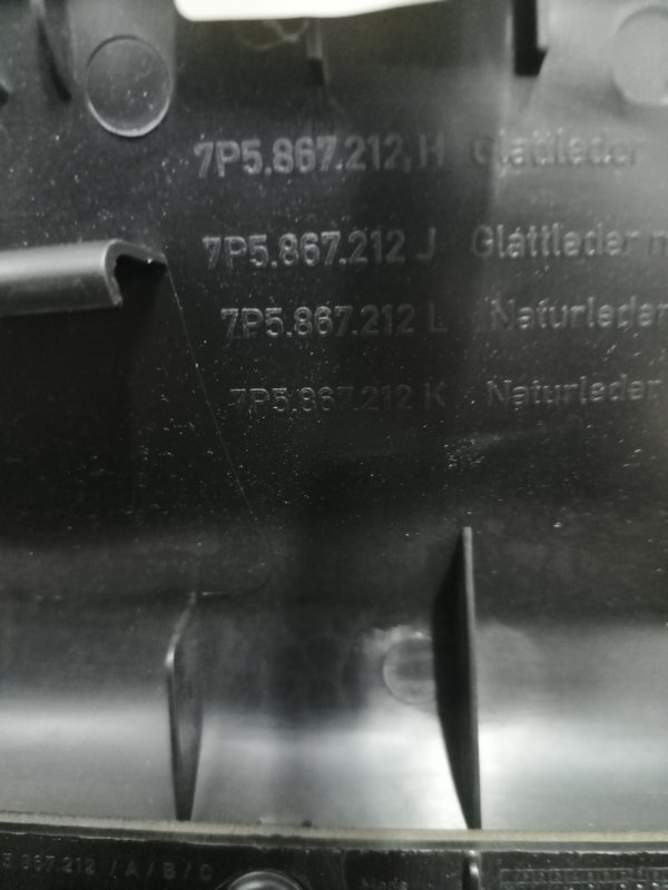 Обшивка боковой двери, 10000 рублей, Балашиха