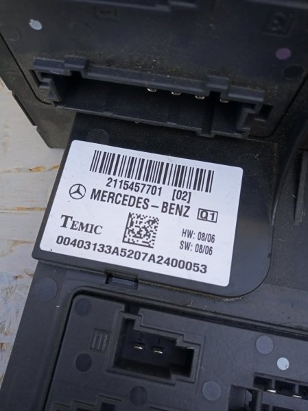 Блок SAM, 1590 рублей, Санкт-Петербург