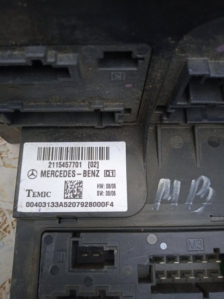 Блок SAM, 1615 рублей, Санкт-Петербург