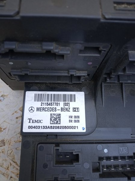 Блок SAM, 1615 рублей, Санкт-Петербург