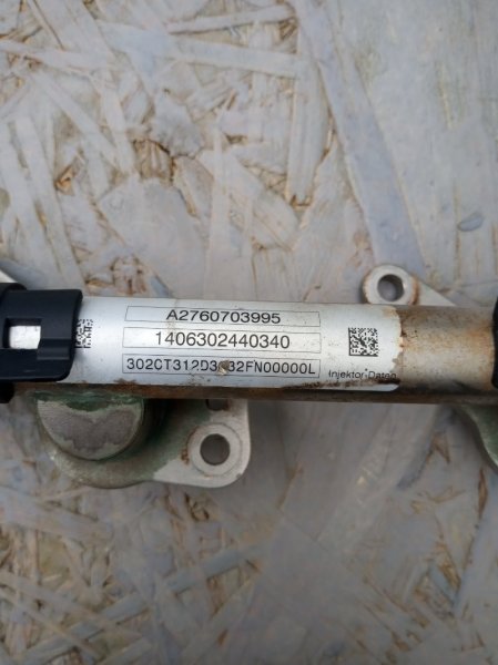 топливная рампа, 1975 рублей, Санкт-Петербург