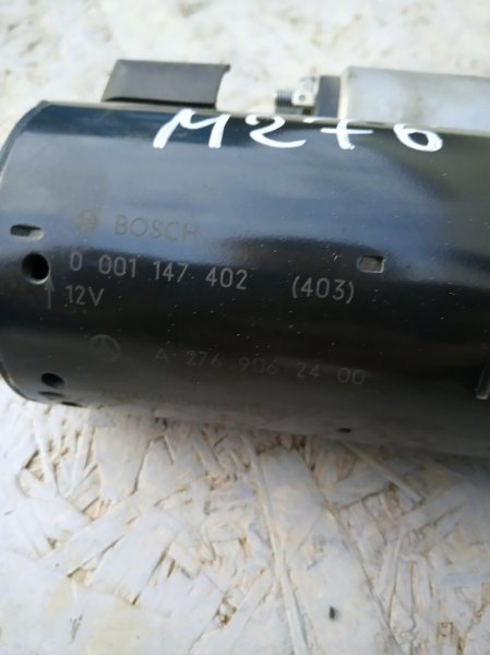 стартер, 3255 рублей, Санкт-Петербург