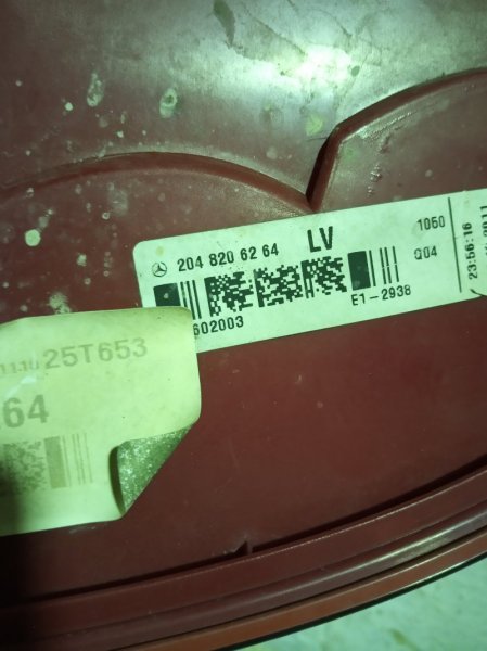 фонарь, 3855 рублей, Санкт-Петербург