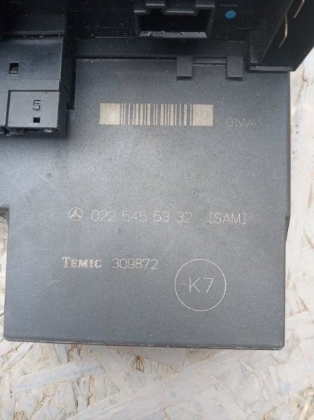 Блок SAM, 1045 рублей, Санкт-Петербург