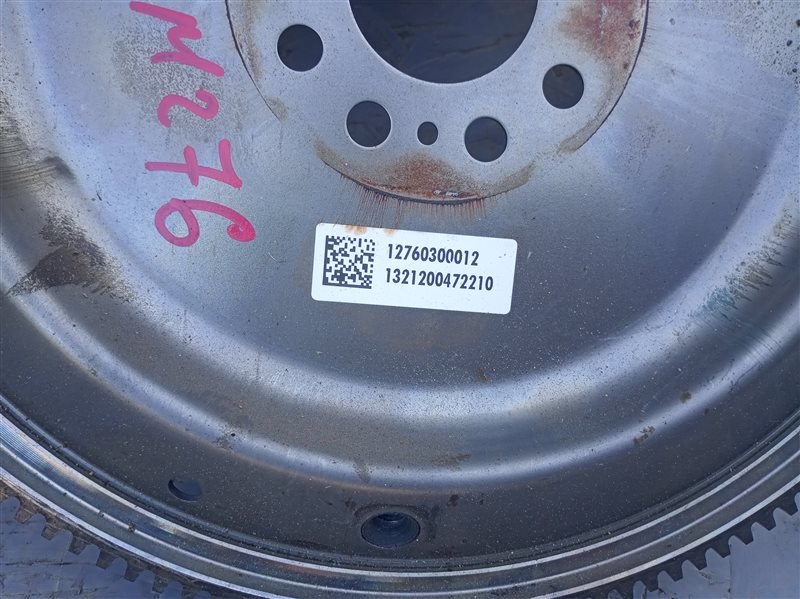 маховик, 1220 рублей, Санкт-Петербург