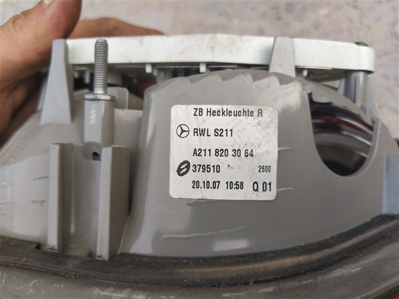 фонарь, 460 рублей, Санкт-Петербург