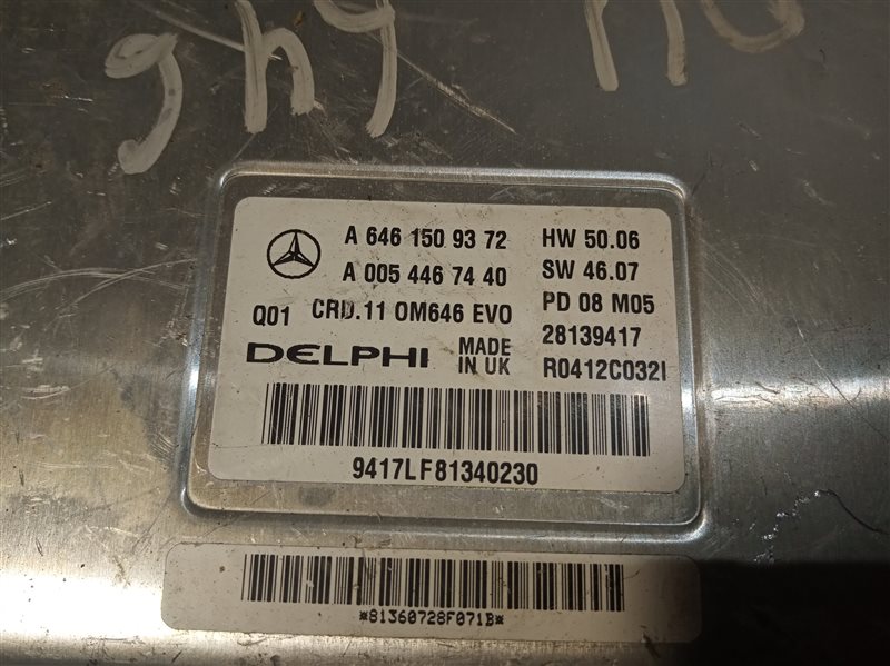 Блок управления двигателем, 4210 рублей, Санкт-Петербург