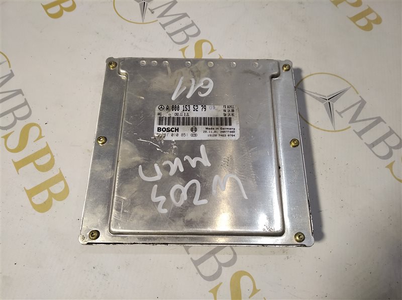 Блок управления двигателем, 1220 рублей, Санкт-Петербург