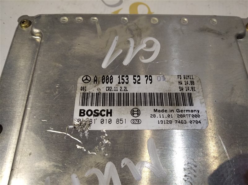 Блок управления двигателем, 1220 рублей, Санкт-Петербург