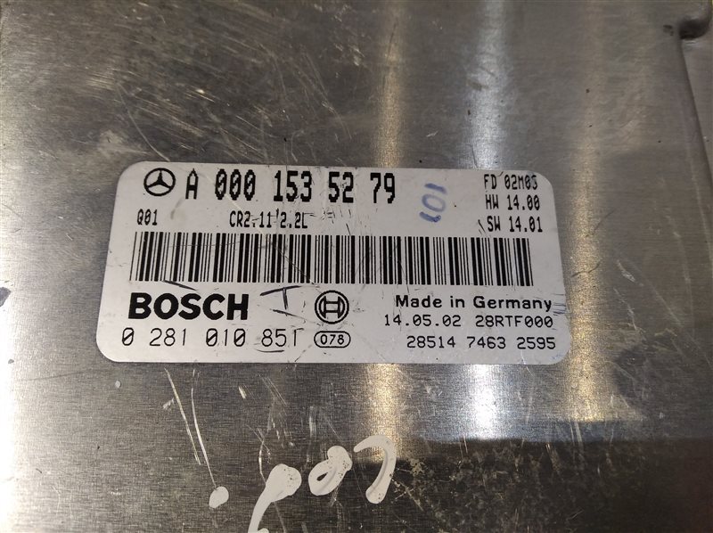 Блок управления двигателем, 1255 рублей, Санкт-Петербург