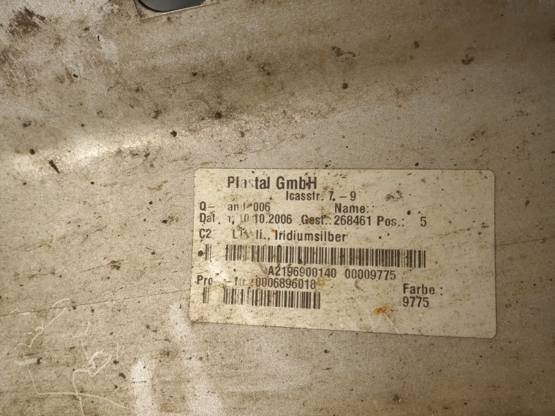 накладка на порог, 2660 рублей, Санкт-Петербург