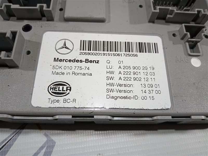 Блок SAM, 2285 рублей, Санкт-Петербург