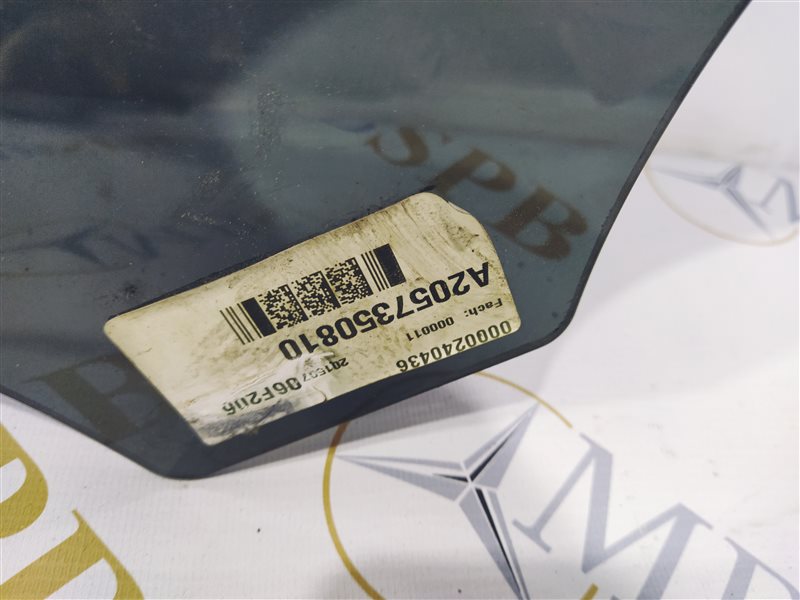 стекло, 1360 рублей, Санкт-Петербург