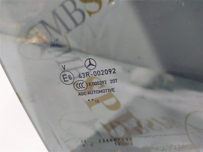 стекло, 1360 рублей, Санкт-Петербург