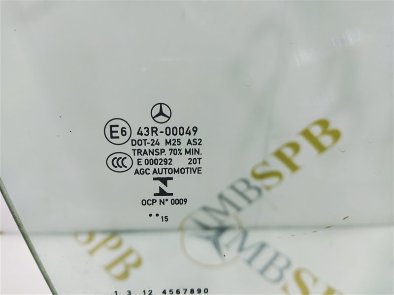 стекло, 1600 рублей, Санкт-Петербург