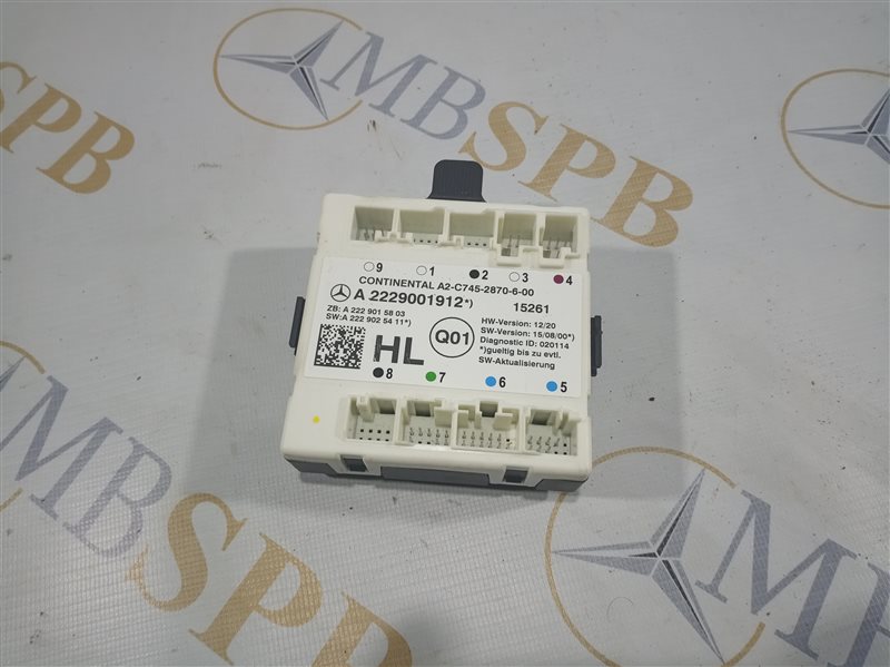 блок комфорта, 1360 рублей, Санкт-Петербург