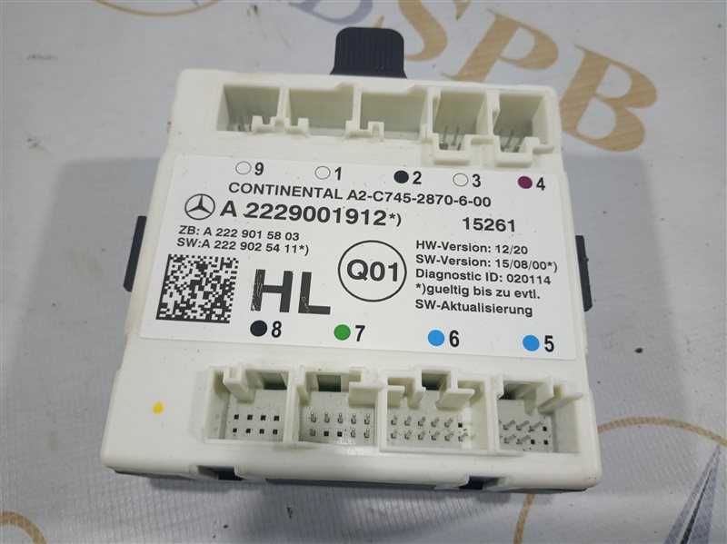 блок комфорта, 1360 рублей, Санкт-Петербург