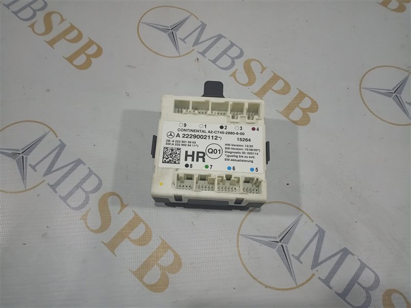 блок комфорта, 1360 рублей, Санкт-Петербург