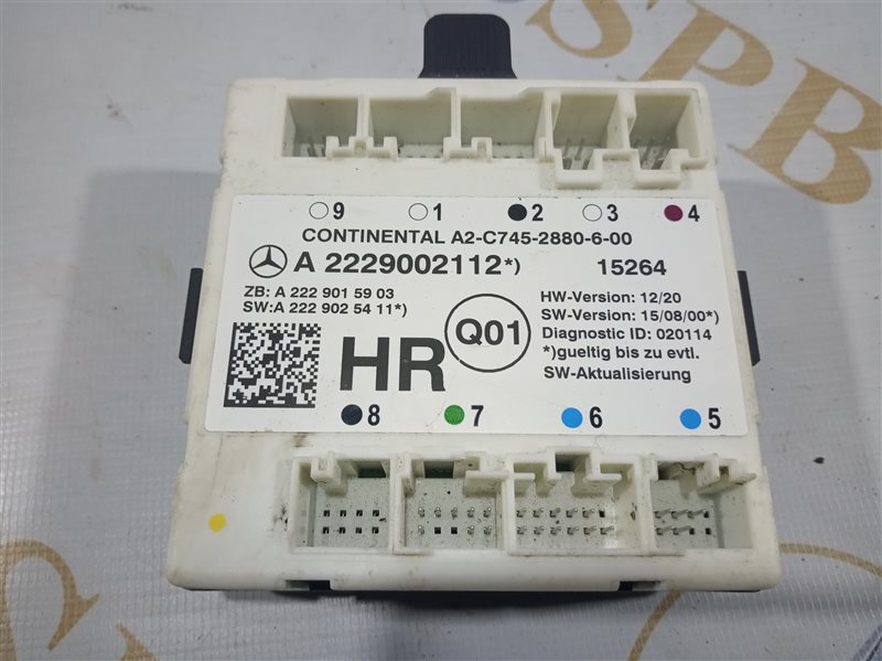 блок комфорта, 1360 рублей, Санкт-Петербург