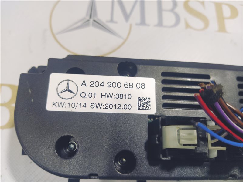 блок климата, 1045 рублей, Санкт-Петербург