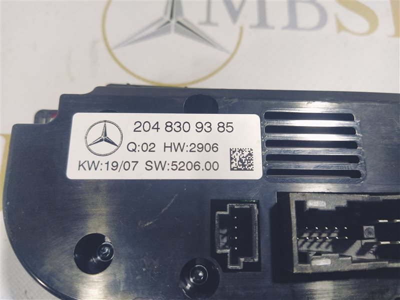 блок климата, 1635 рублей, Санкт-Петербург