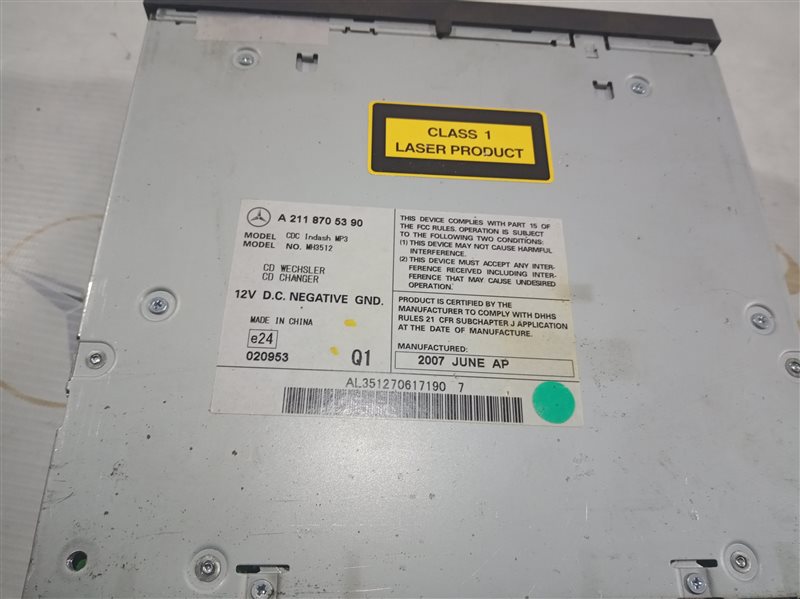 CD-чейнджер, 530 рублей, Санкт-Петербург