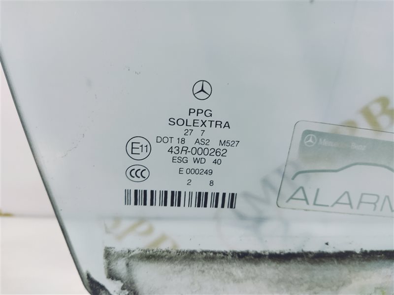 стекло, 460 рублей, Санкт-Петербург