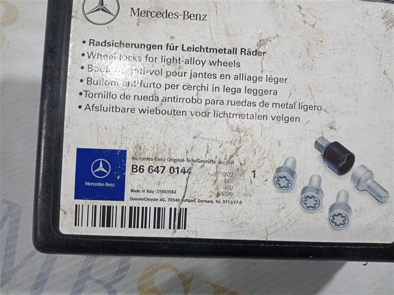 болты секретные, 2500 рублей, Санкт-Петербург