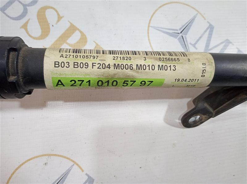 трубка охлаждения, 490 рублей, Санкт-Петербург