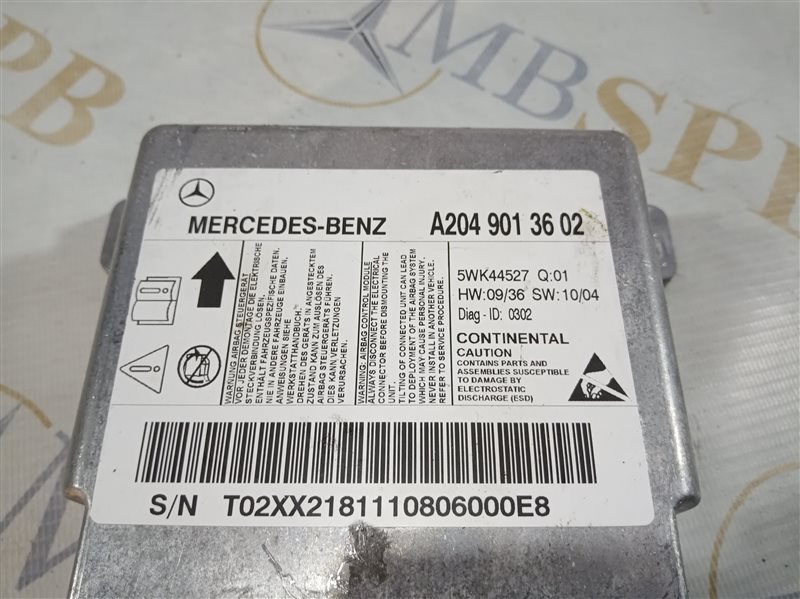 блок SRS, 530 рублей, Санкт-Петербург