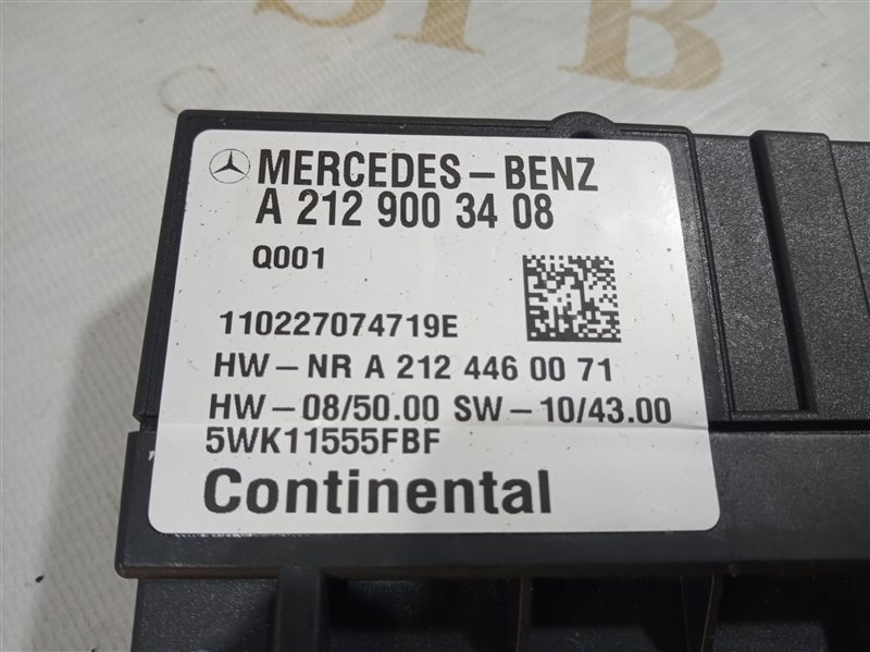 блок управления топливный, 530 рублей, Санкт-Петербург