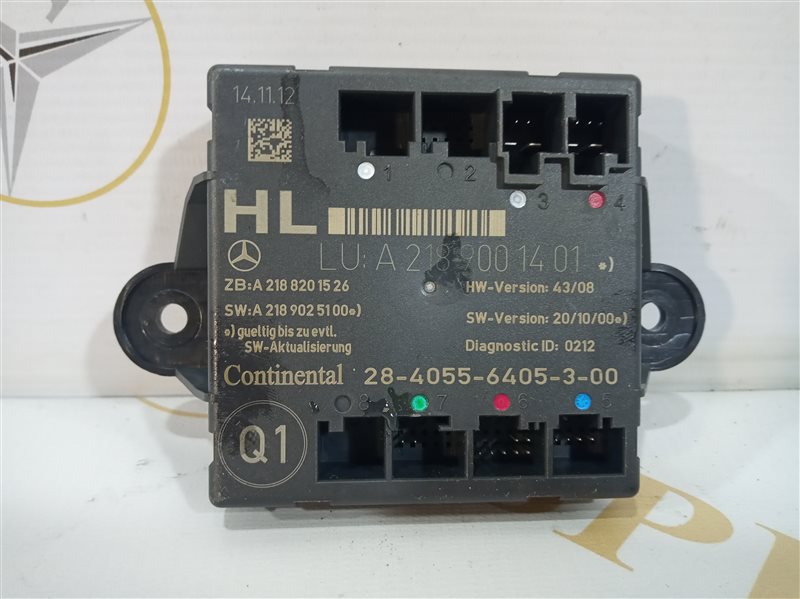 блок комфорта, 825 рублей, Санкт-Петербург